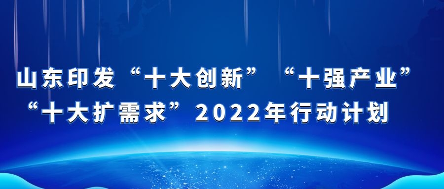 2022国内十大新闻